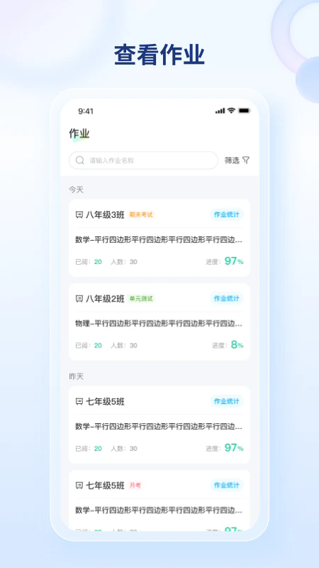 ��֪��׼��ѧ���°��ͼ2