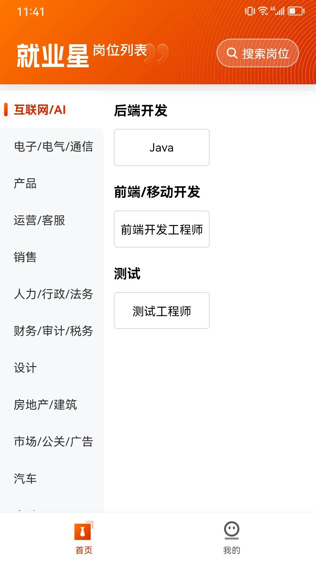 ��ҵ�ǰ�׿��v2.2.4��ͼ0