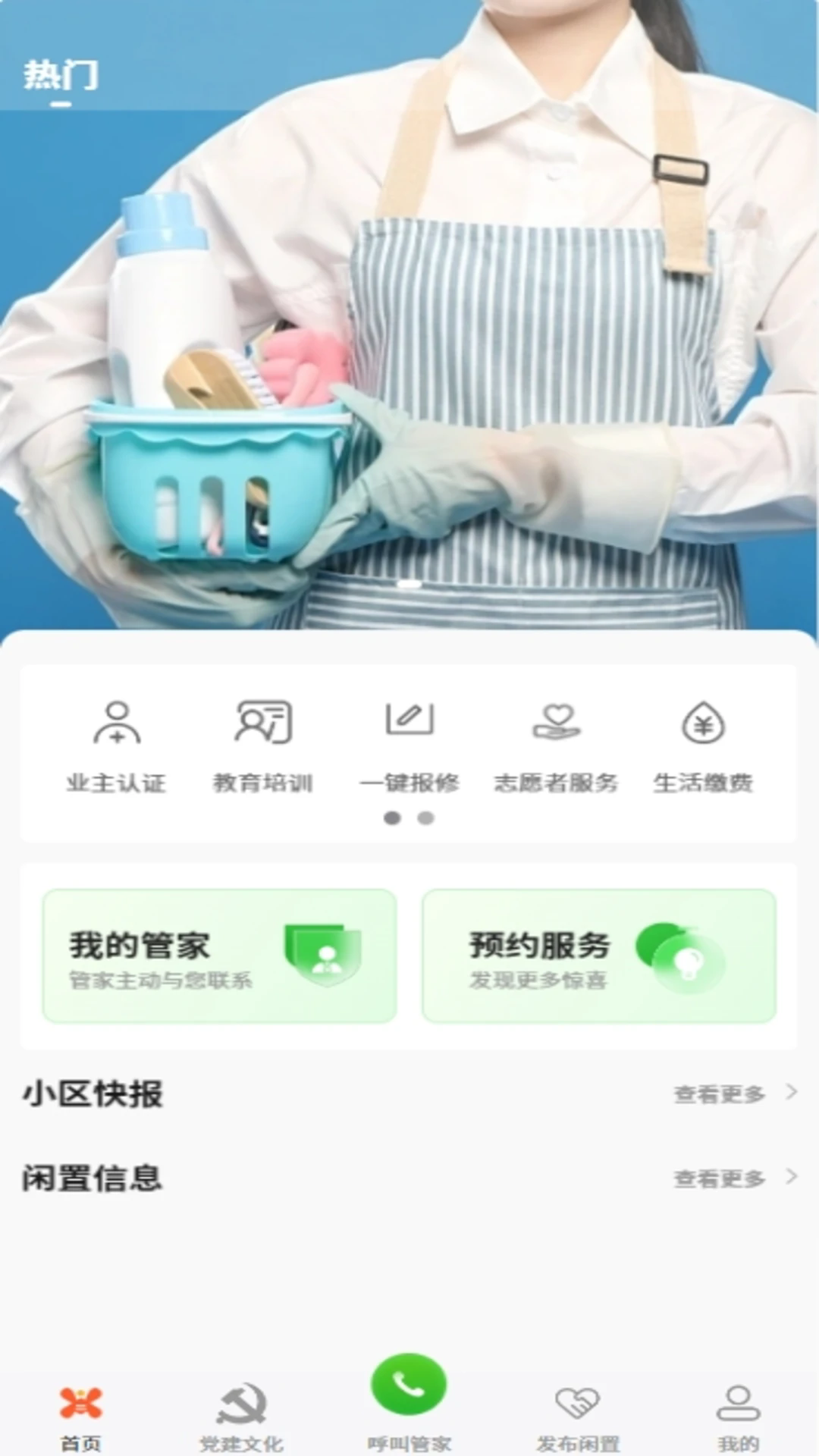 С���������°�v1.9.3��ͼ0