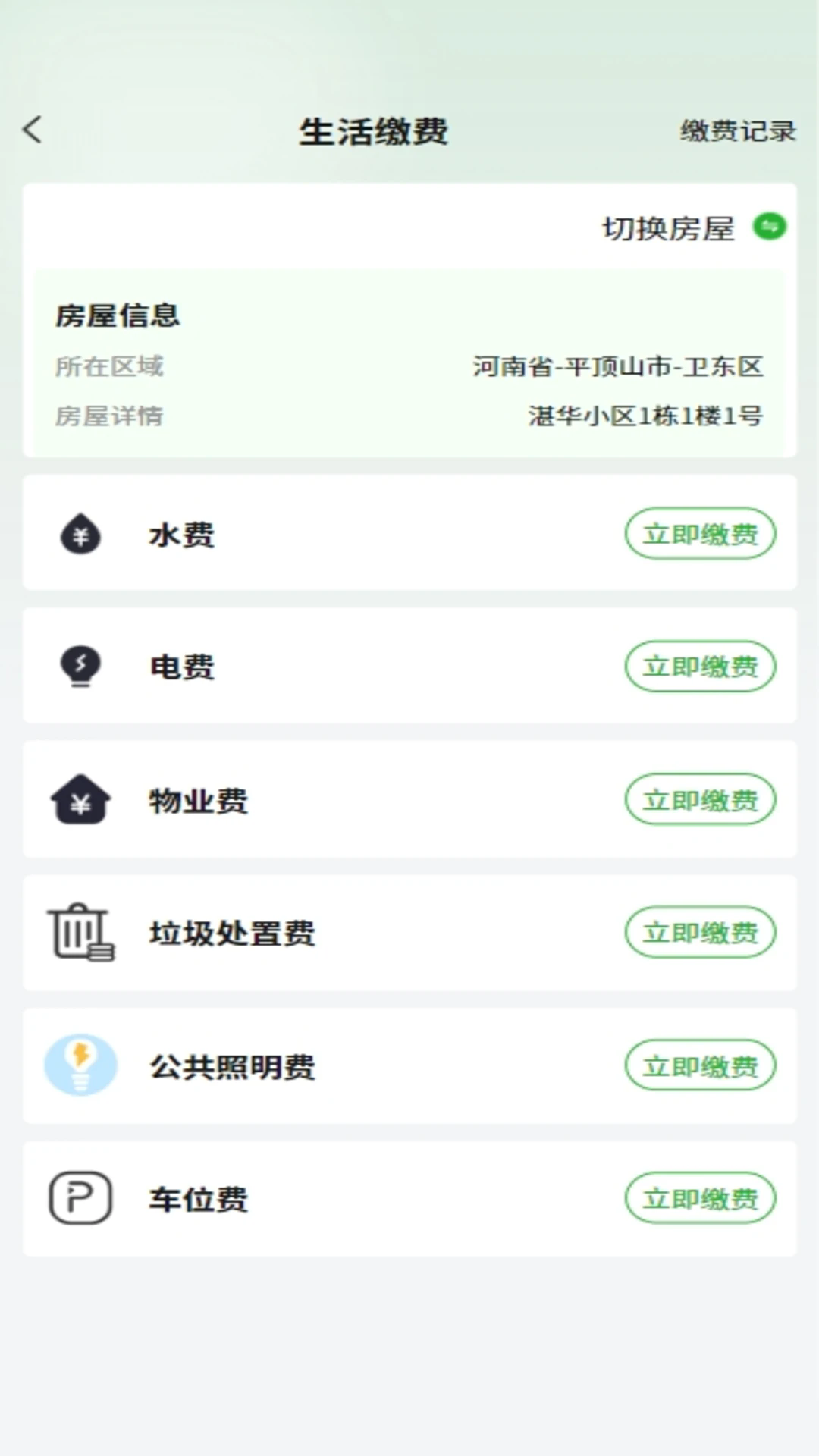 С���������°�v1.9.3��ͼ2