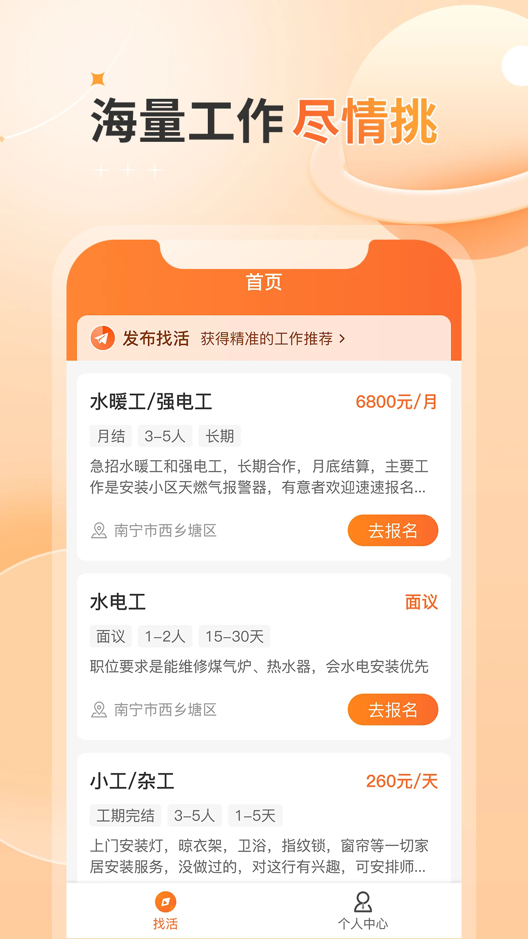 ����ǹ����˰�app��ͼ0