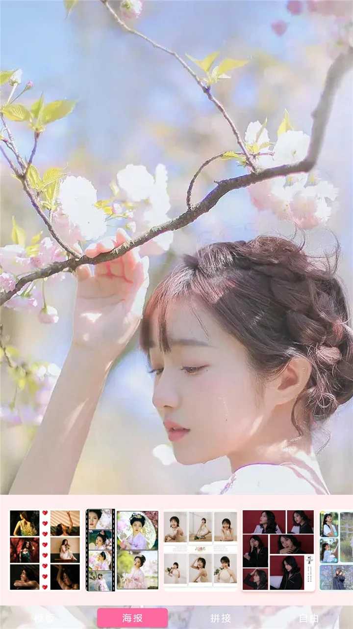 �����ȫappv2.0��ͼ3