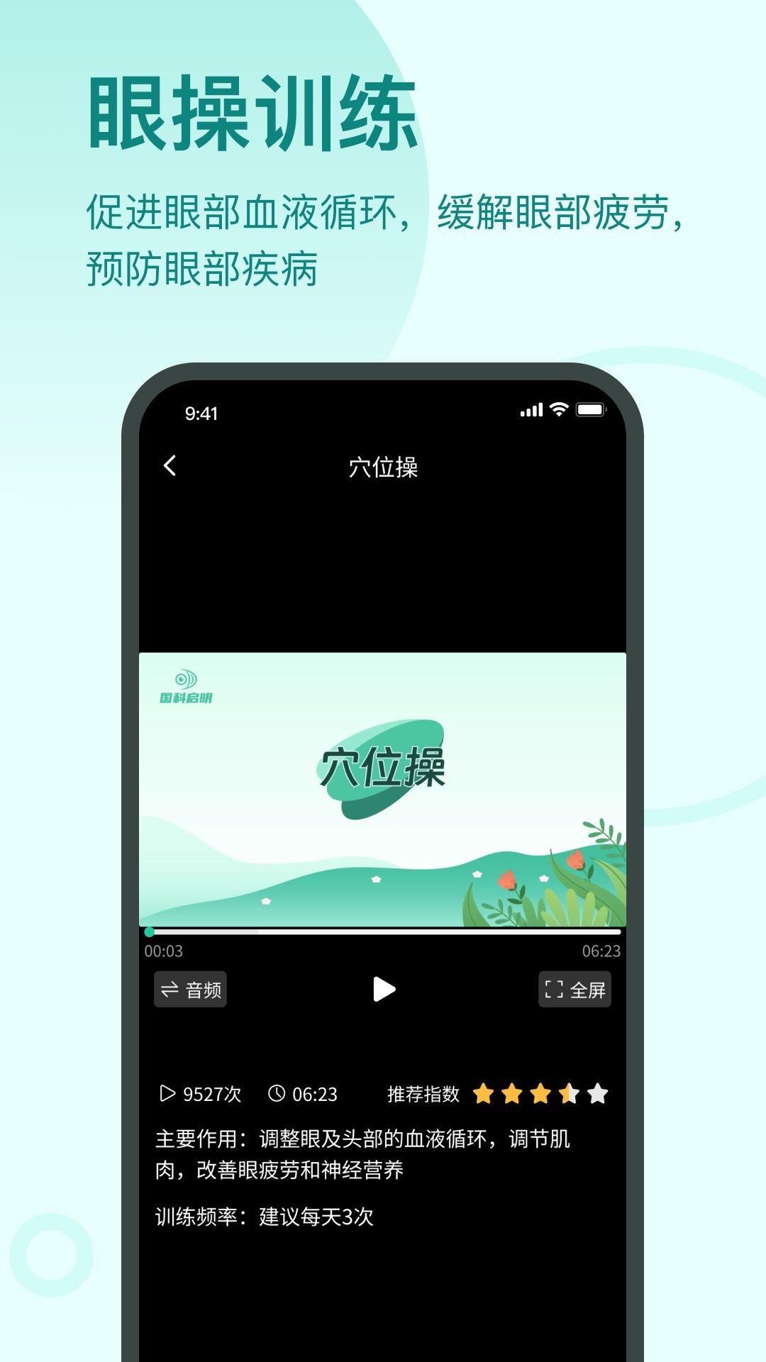 ����ͬѧapp��ͼ4
