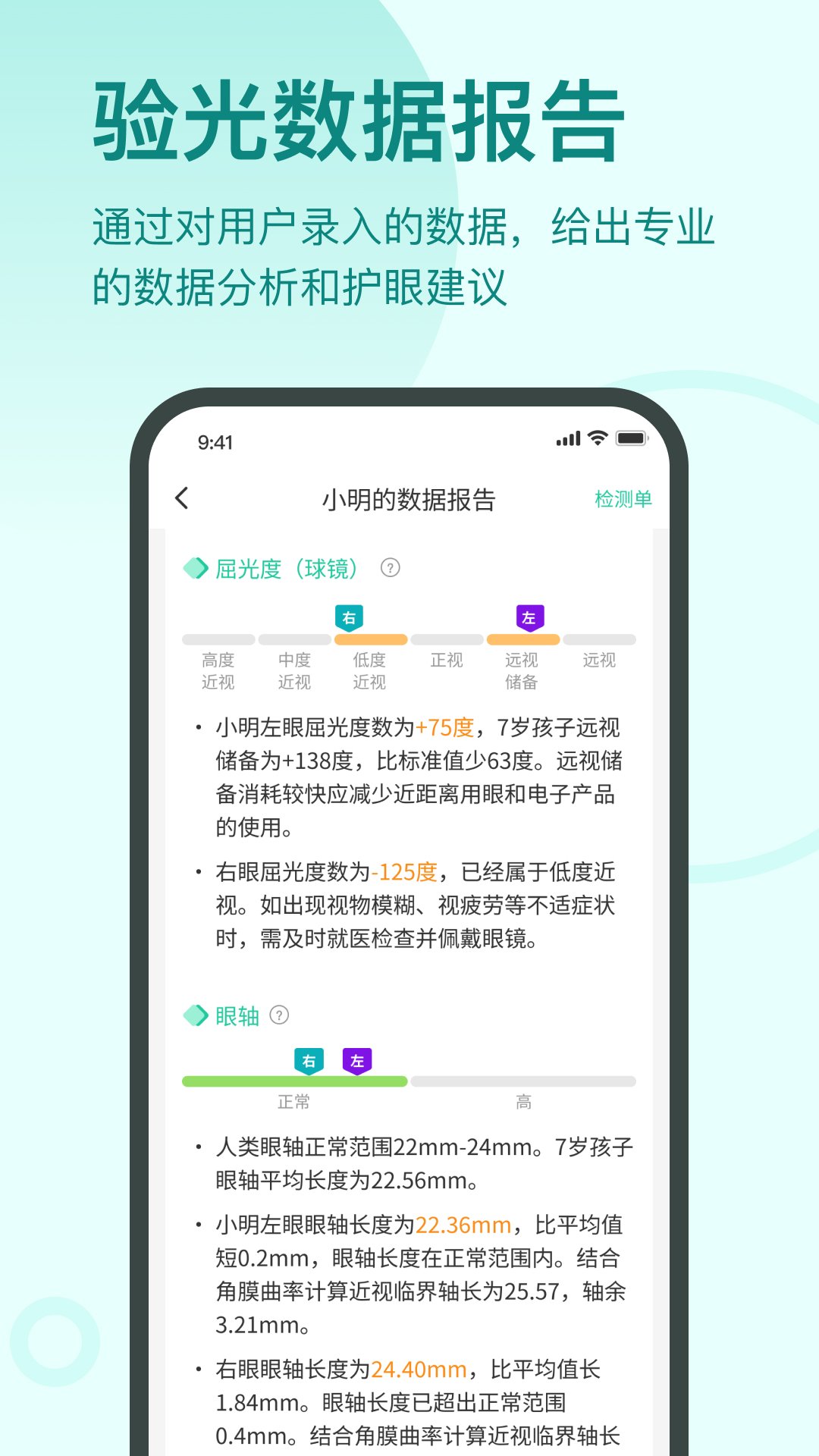 ����ͬѧapp��ͼ3