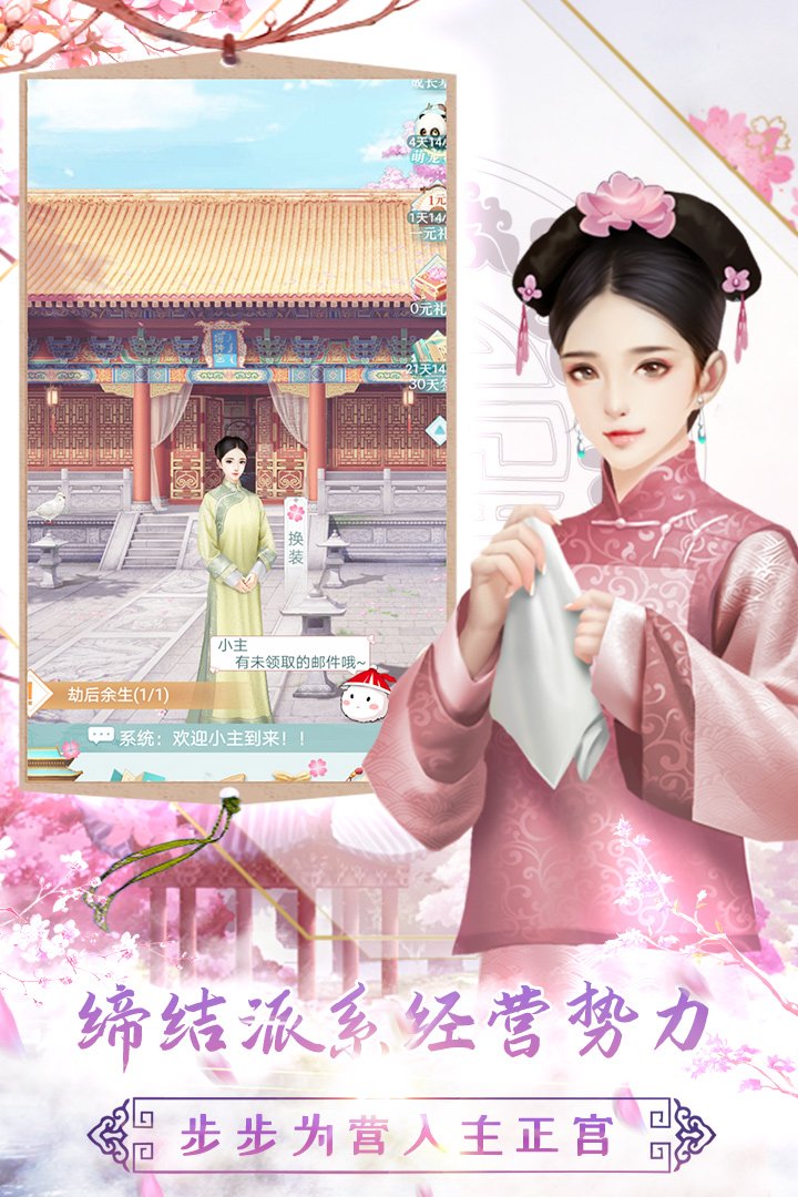 ��֬�����ιٷ�����v1.0.2 ��׿���ͼ0