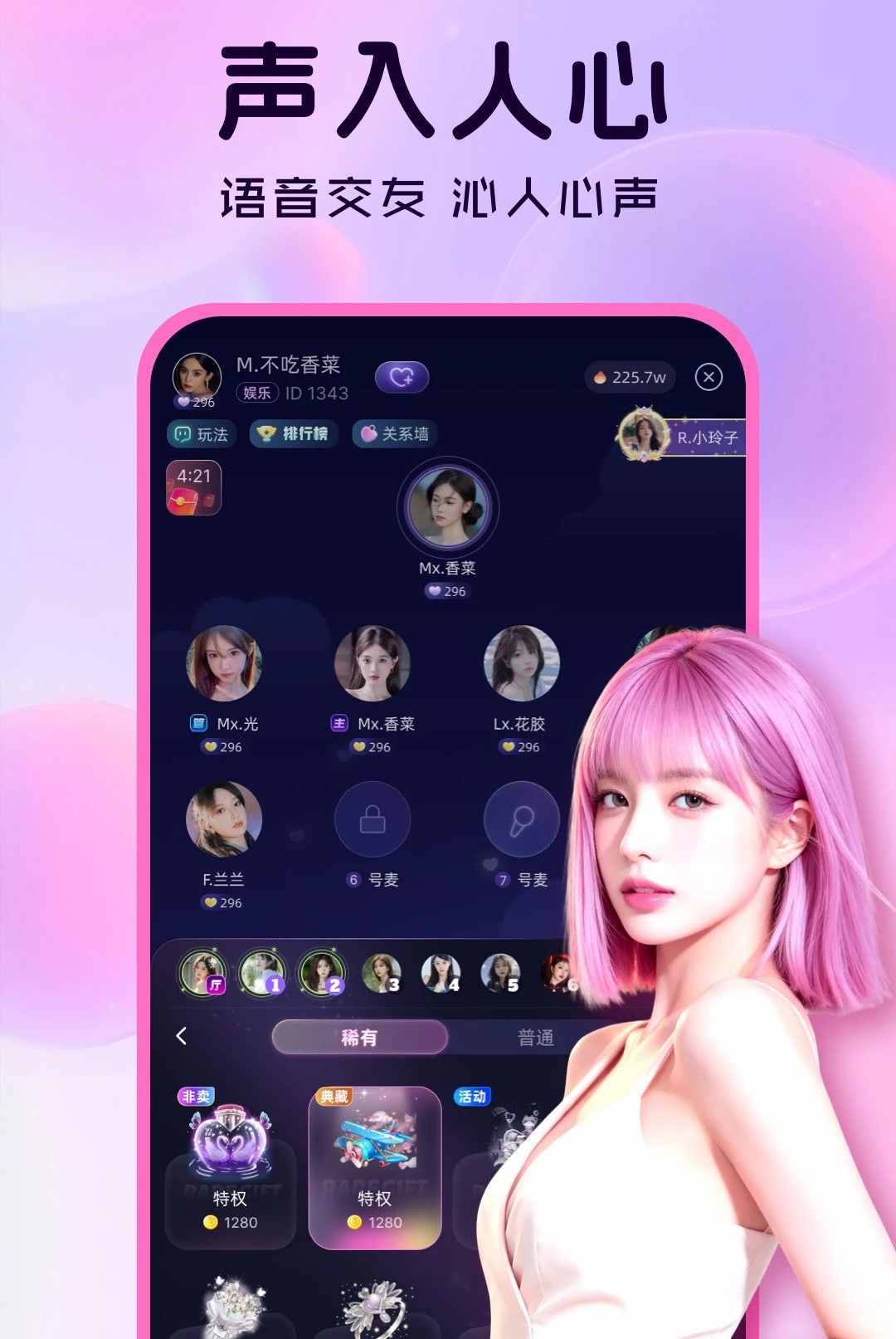 �����ֻ���v1.0.5��ͼ3