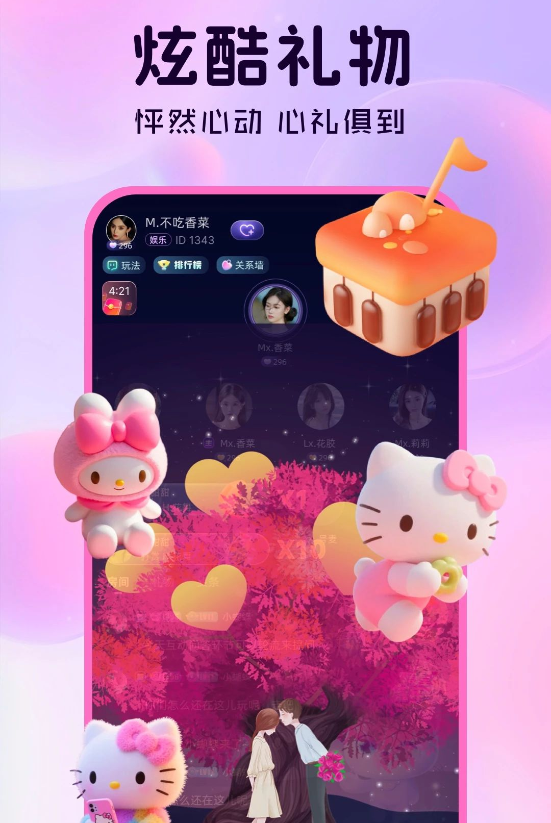 �����ֻ���v1.0.5��ͼ2