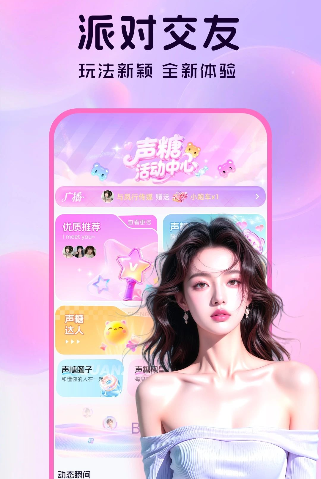 �����ֻ���v1.0.5��ͼ1