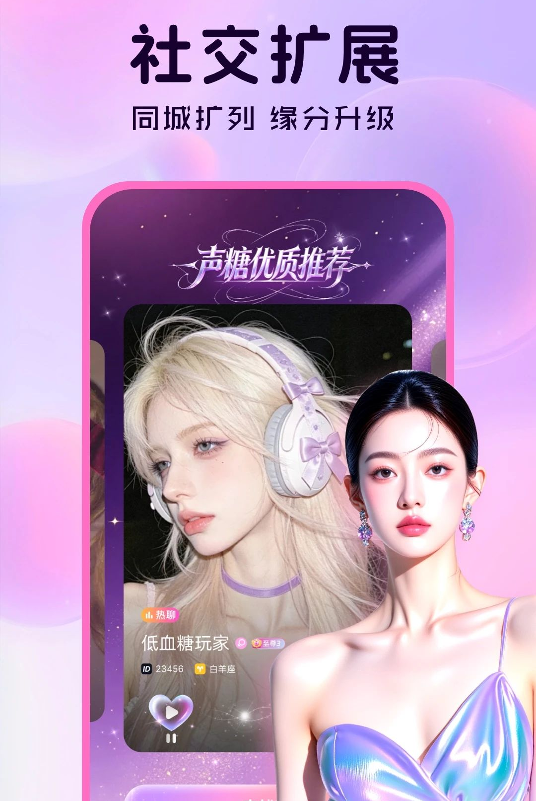 �����ֻ���v1.0.5��ͼ4