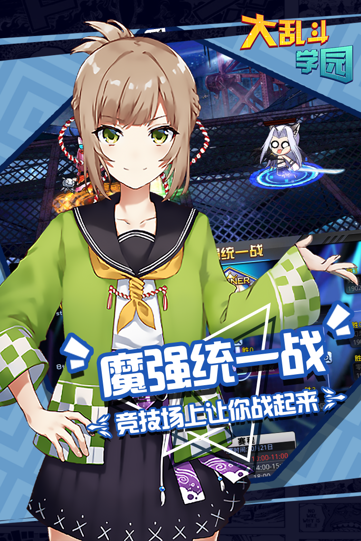 ���Ҷ�ѧ԰���°�v1.8.103 ��׿���ͼ3