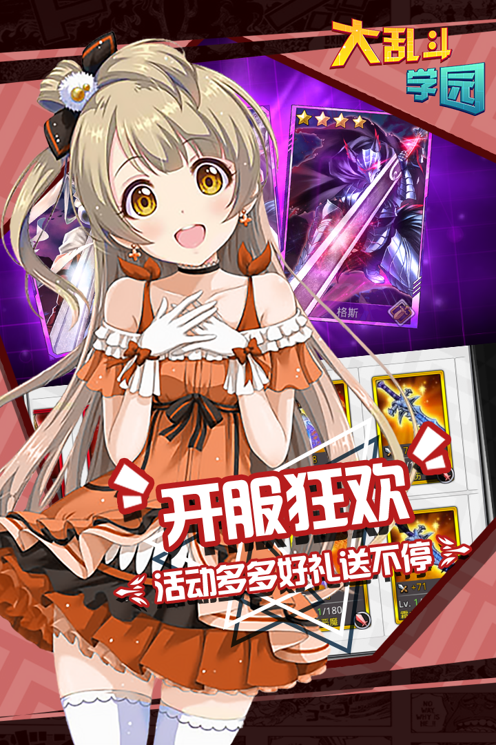 ���Ҷ�ѧ԰���°�v1.8.103 ��׿���ͼ0
