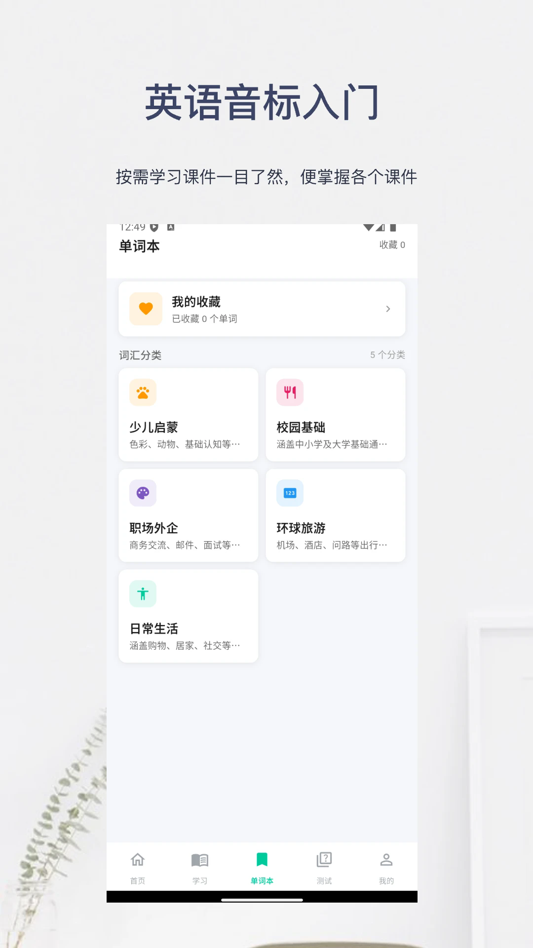 Ӣ���������Źٷ���v6.3.1��ͼ4