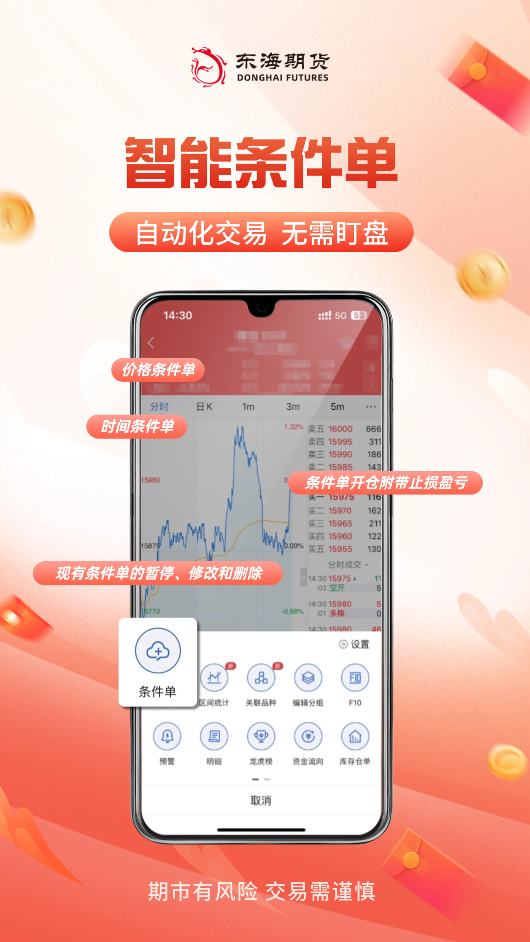 ����������appv5.7.3.0��ͼ2