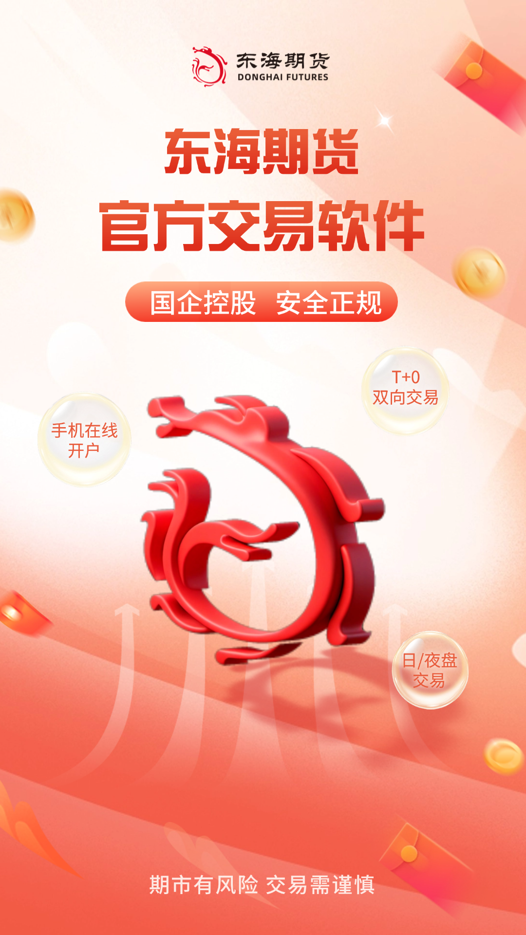 ����������appv5.7.3.0��ͼ0
