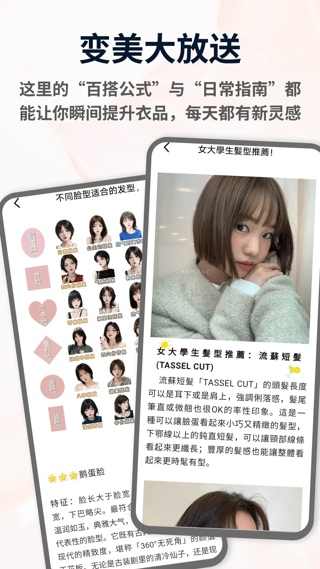 �ٷ�appv1.0.7��ͼ3