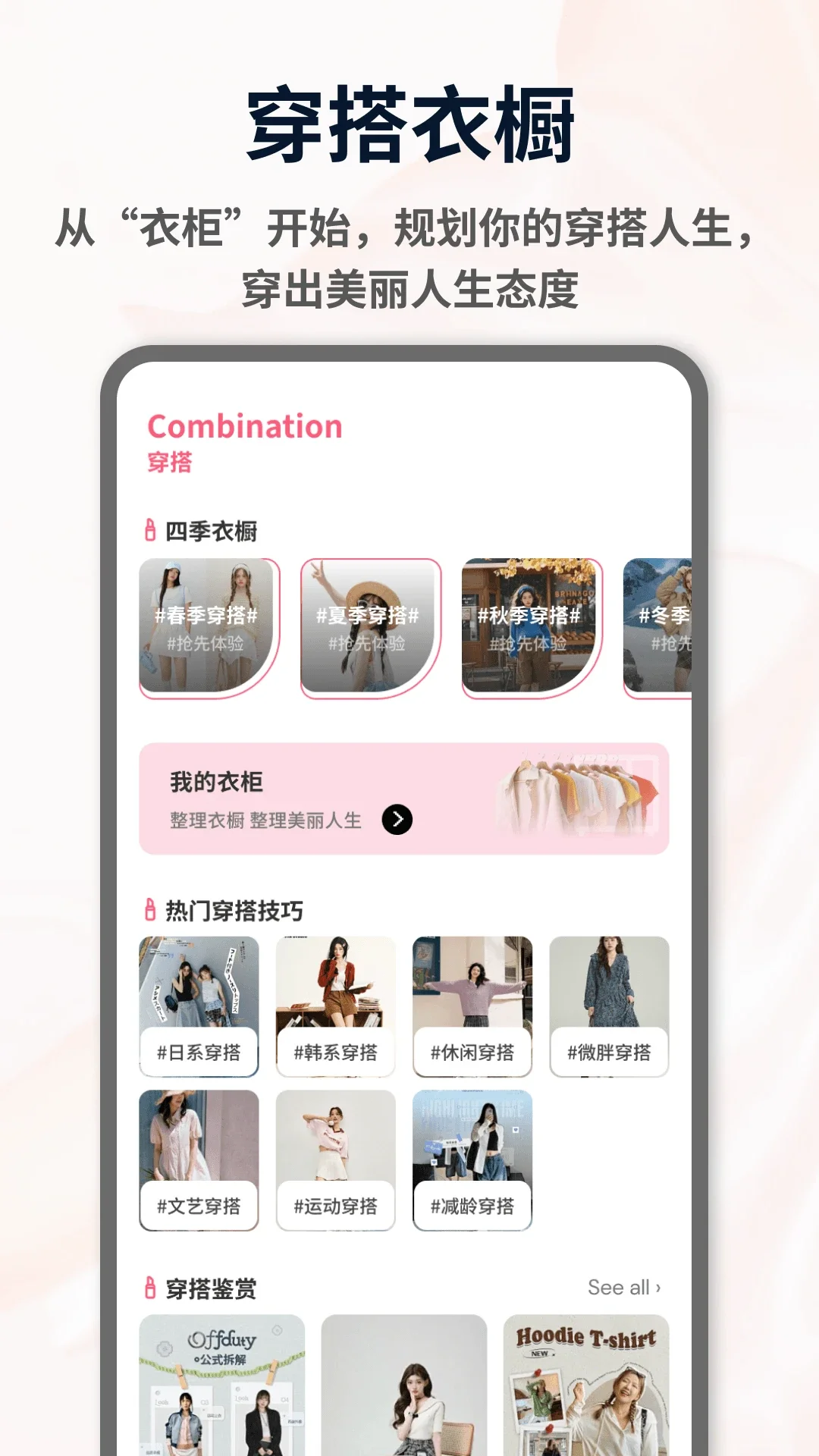 �ٷ�appv1.0.7��ͼ2