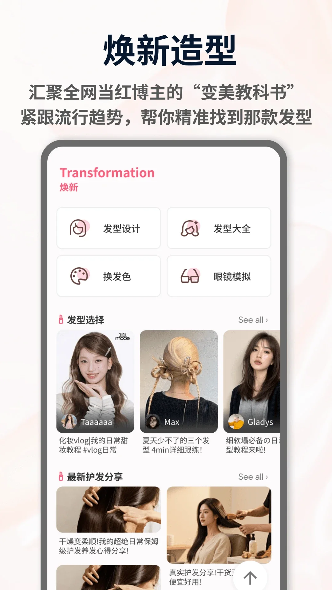 �ٷ�appv1.0.7��ͼ1