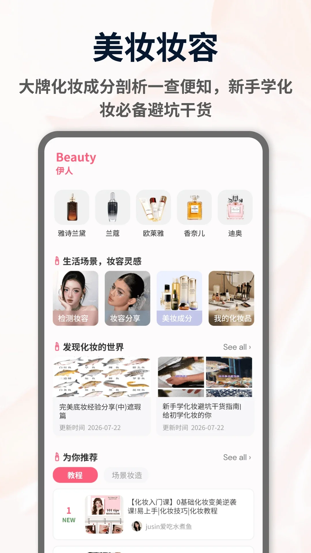 �ٷ�appv1.0.7��ͼ0