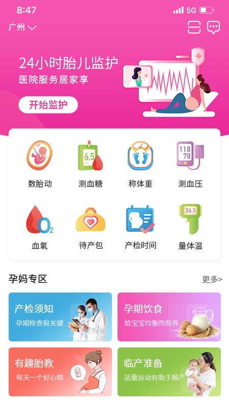 �Թ����и�appv1.3.39��ͼ1