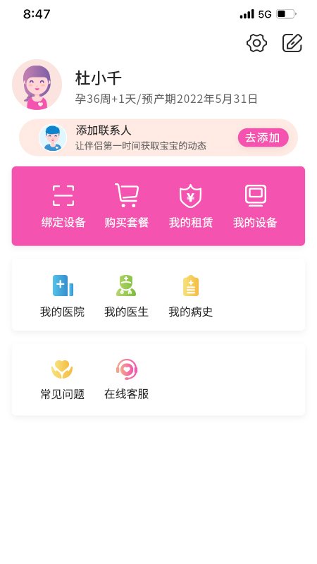 �Թ����и�appv1.3.39��ͼ2