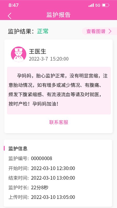 �Թ����и�appv1.3.39��ͼ4
