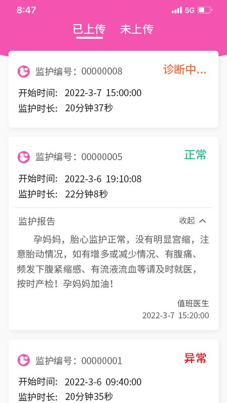 �Թ����и�appv1.3.39��ͼ3