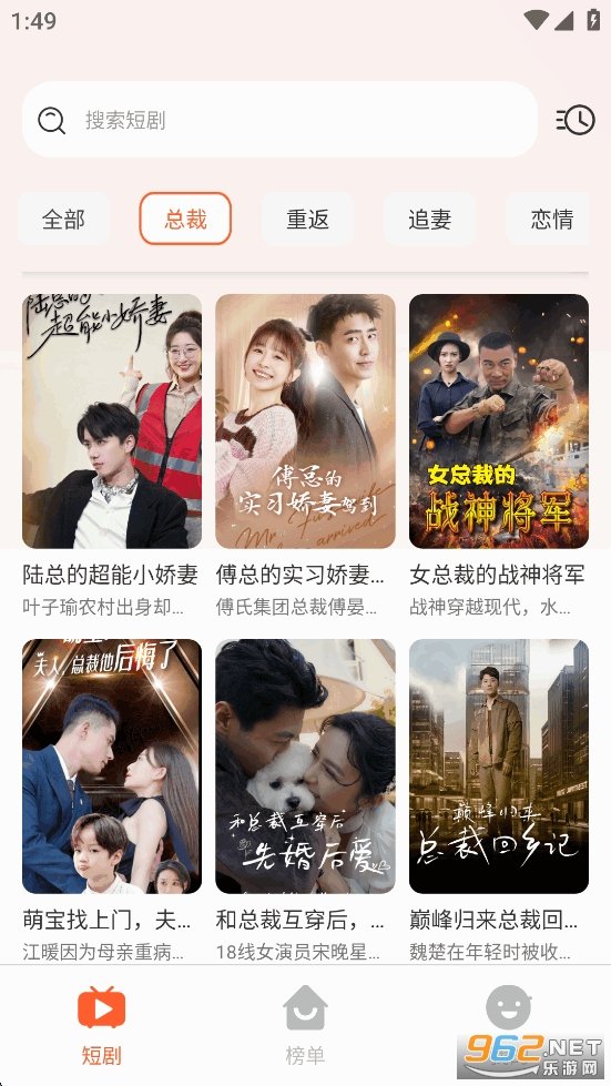 �ȹ��̾粻�շѵĶ̾�app��ͼ1