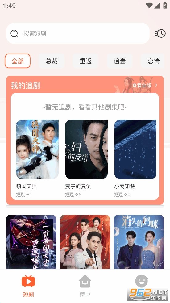 �ȹ��̾粻�շѵĶ̾�app��ͼ0