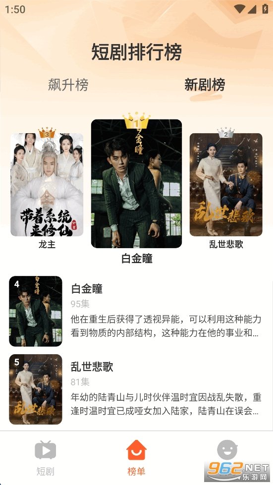 �ȹ��̾粻�շѵĶ̾�app��ͼ4