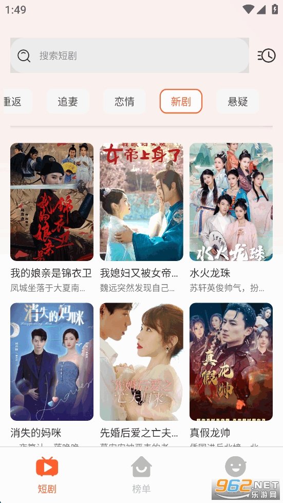 �ȹ��̾粻�շѵĶ̾�app��ͼ2