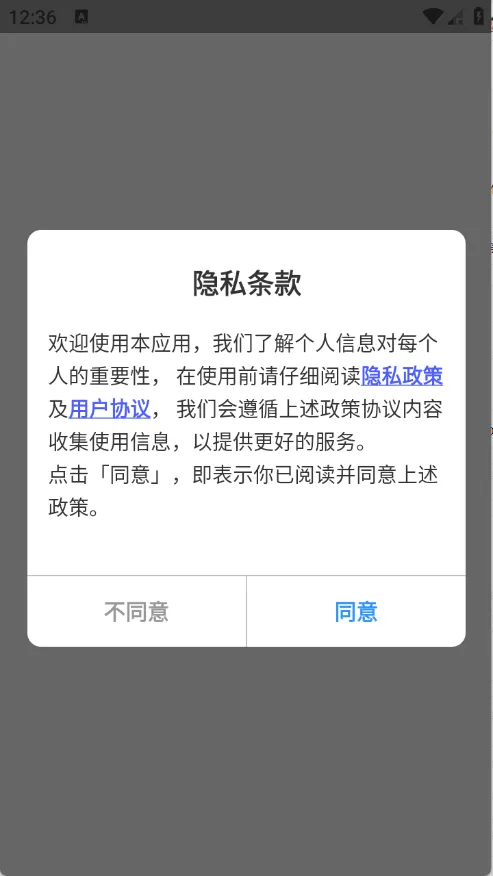 ��ͨ�����2026���°汾