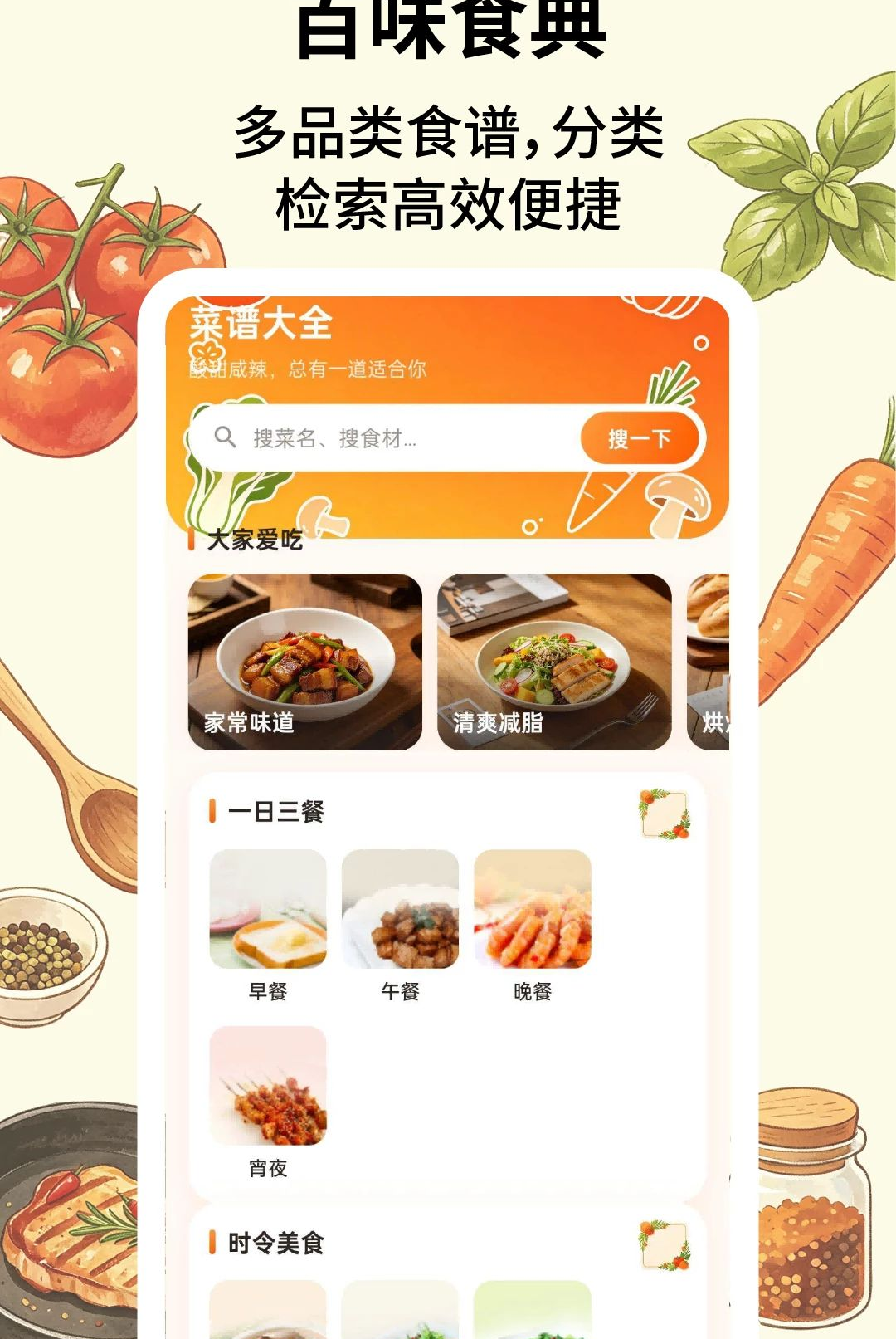 ʳ�׷ֲ�ѧ�ֻ���v2.1.3��ͼ3