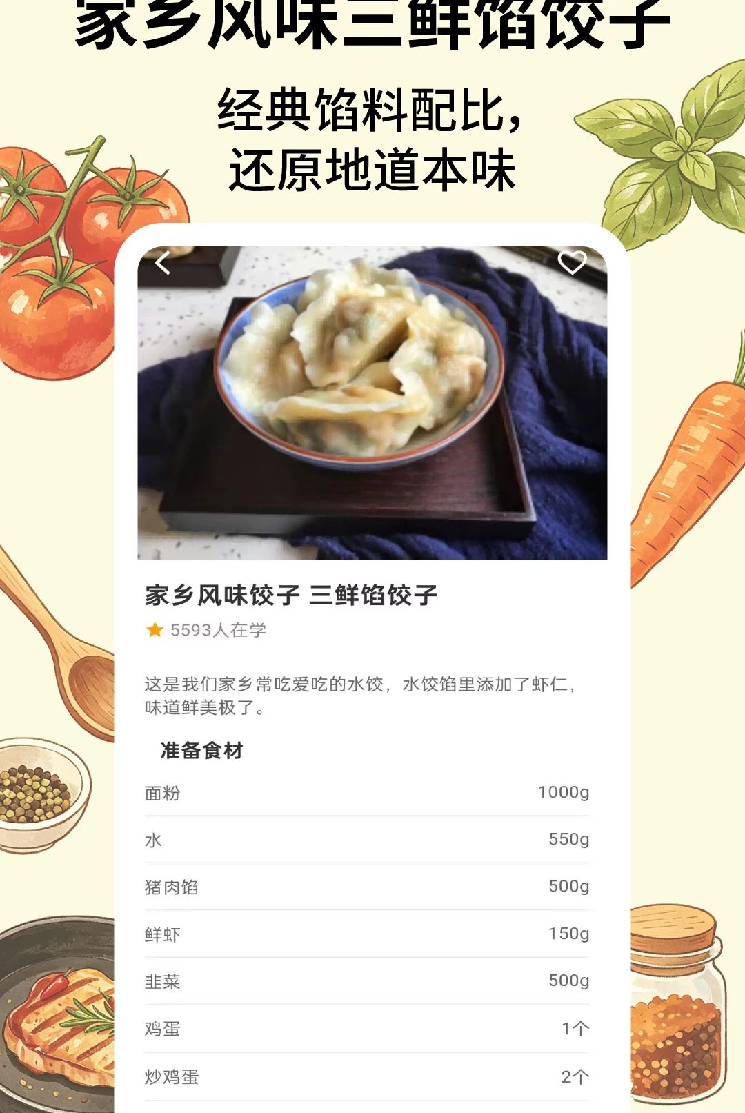 ʳ�׷ֲ�ѧ�ֻ���v2.1.3��ͼ1