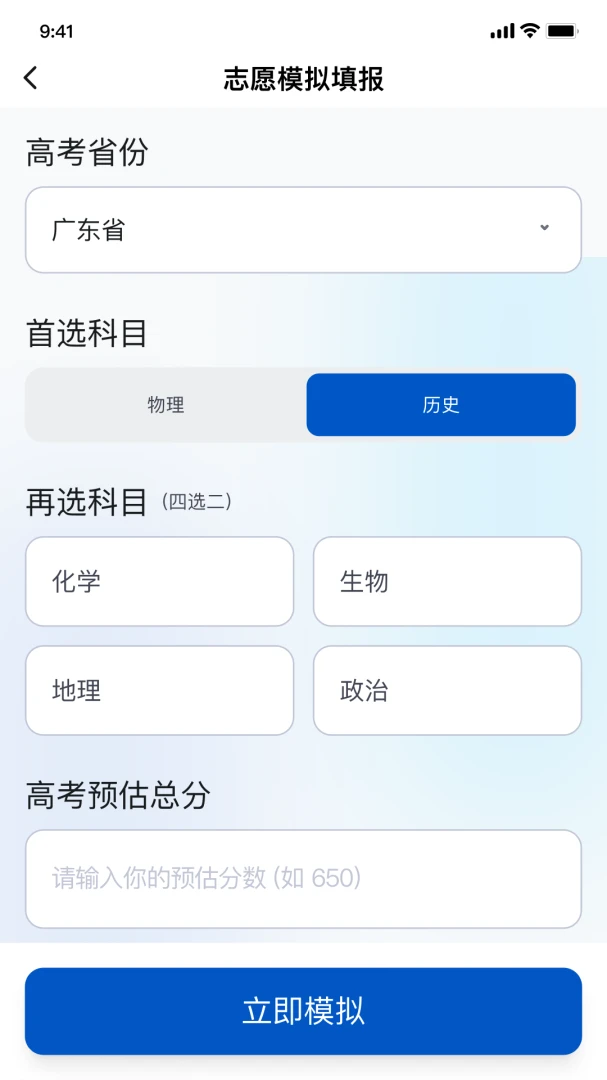 �߿�־Ըֱͨ��appv1.0.1��ͼ4