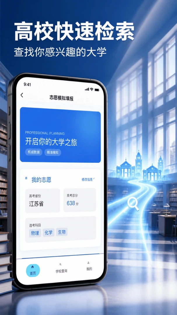 �߿�־Ըֱͨ��appv1.0.1��ͼ2