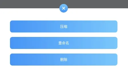 图片解压缩app 图片解压缩app