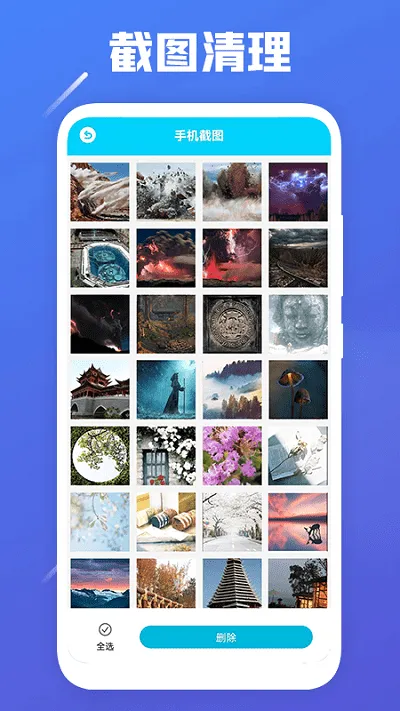 图片解压缩app 图片解压缩app