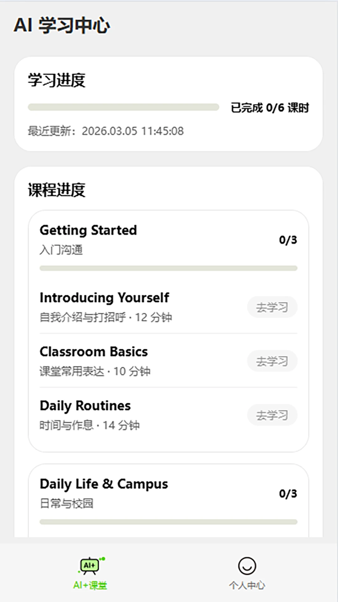 ᷶�����AI�����°�v3.8��ͼ3