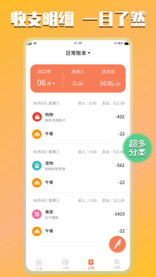 С�Ǽ��±��ֻ���v1.7.2��ͼ2