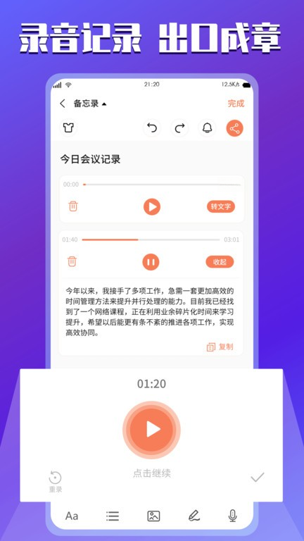 С�Ǽ��±��ֻ���v1.7.2��ͼ4