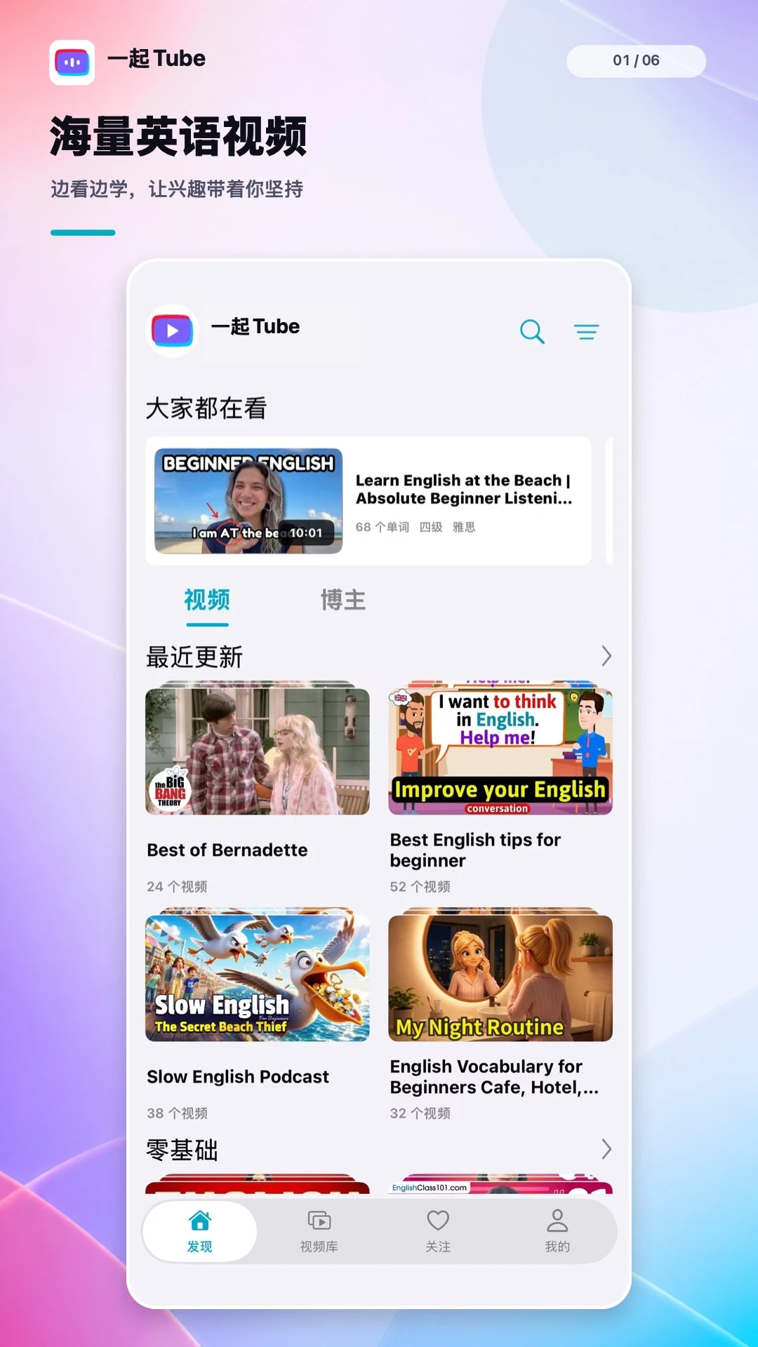 һ��Tube�ٷ���v1.0.5��ͼ3