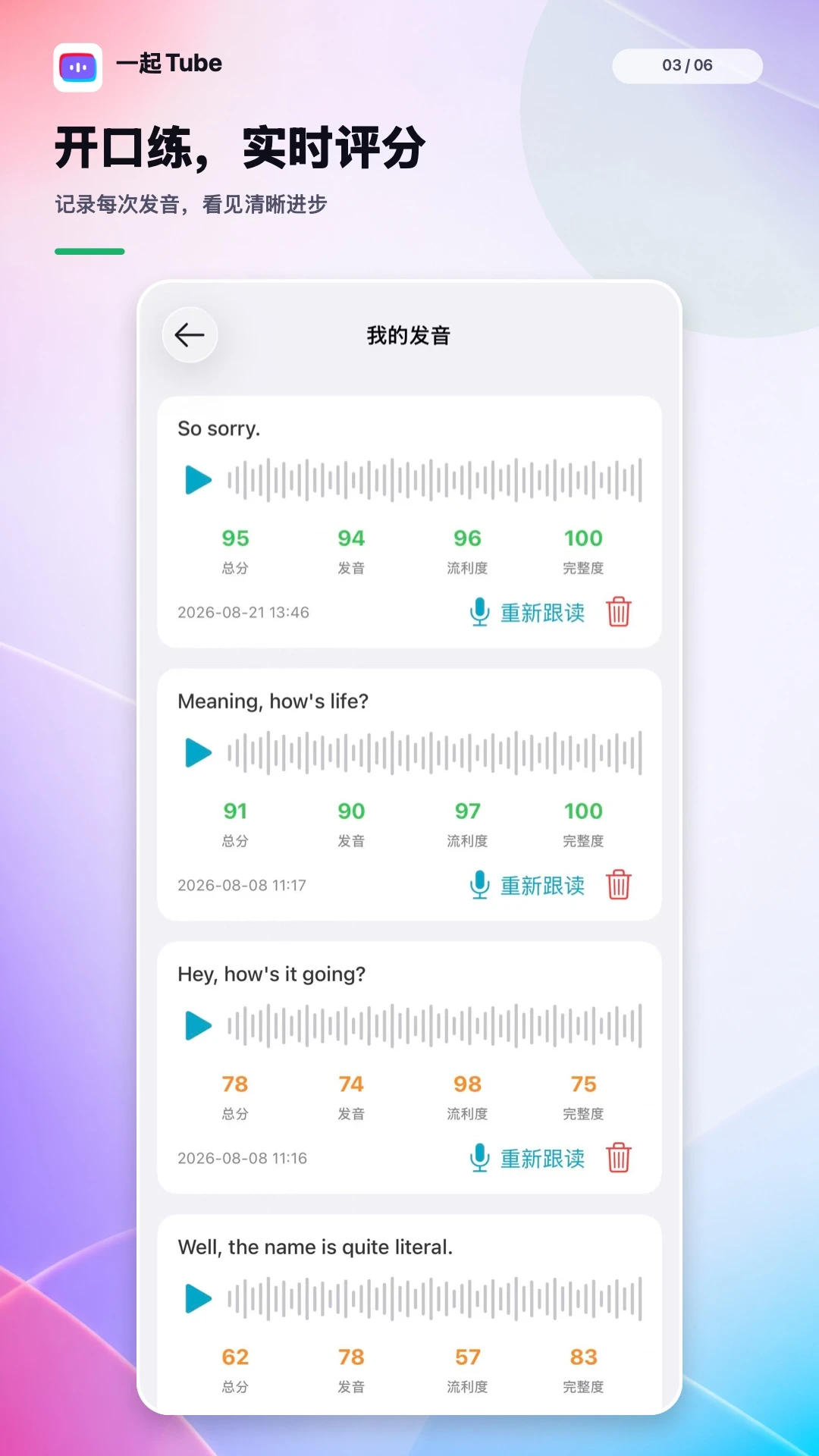 һ��Tube�ٷ���v1.0.5��ͼ1