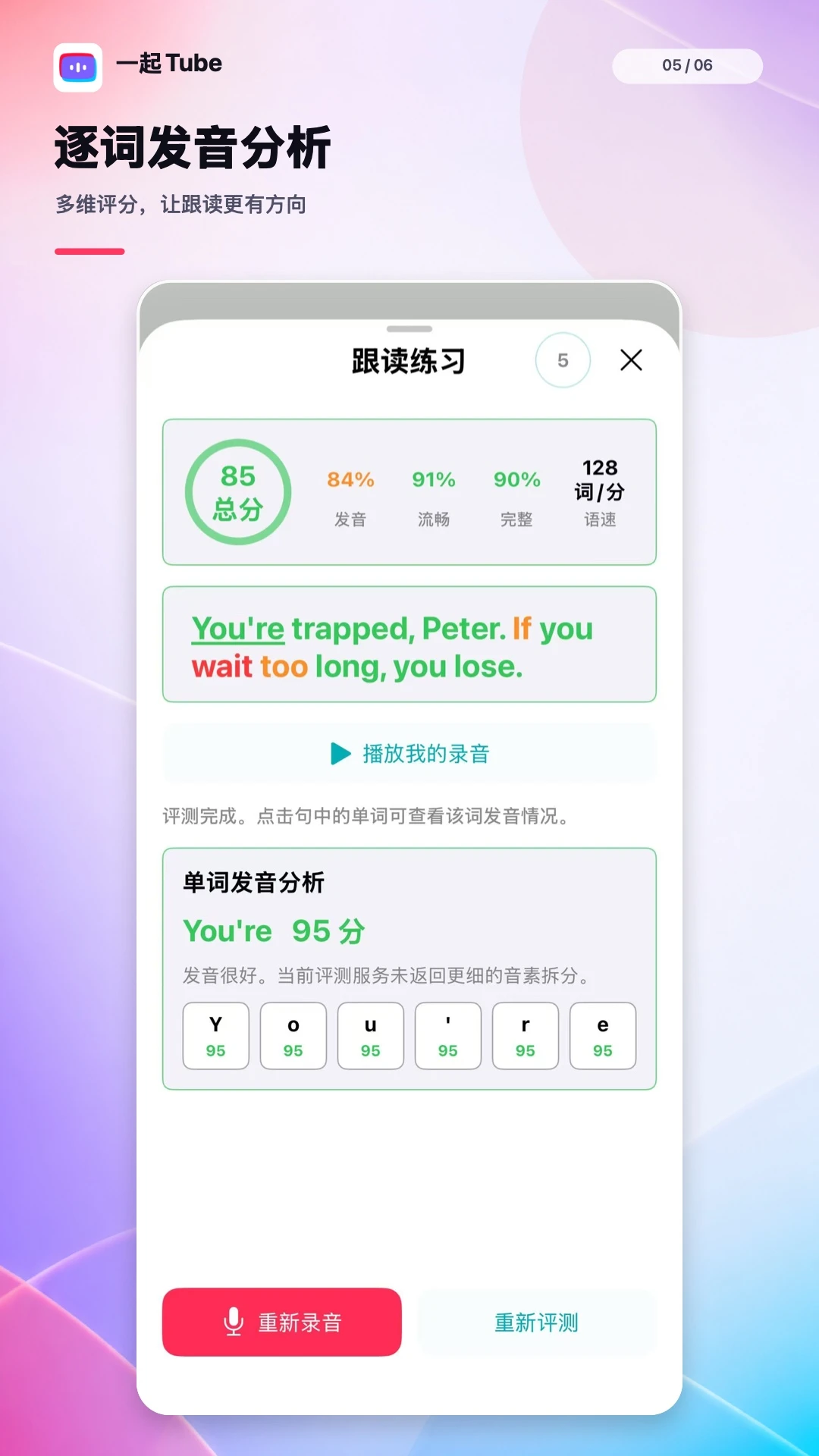 һ��Tube�ٷ���v1.0.5��ͼ4