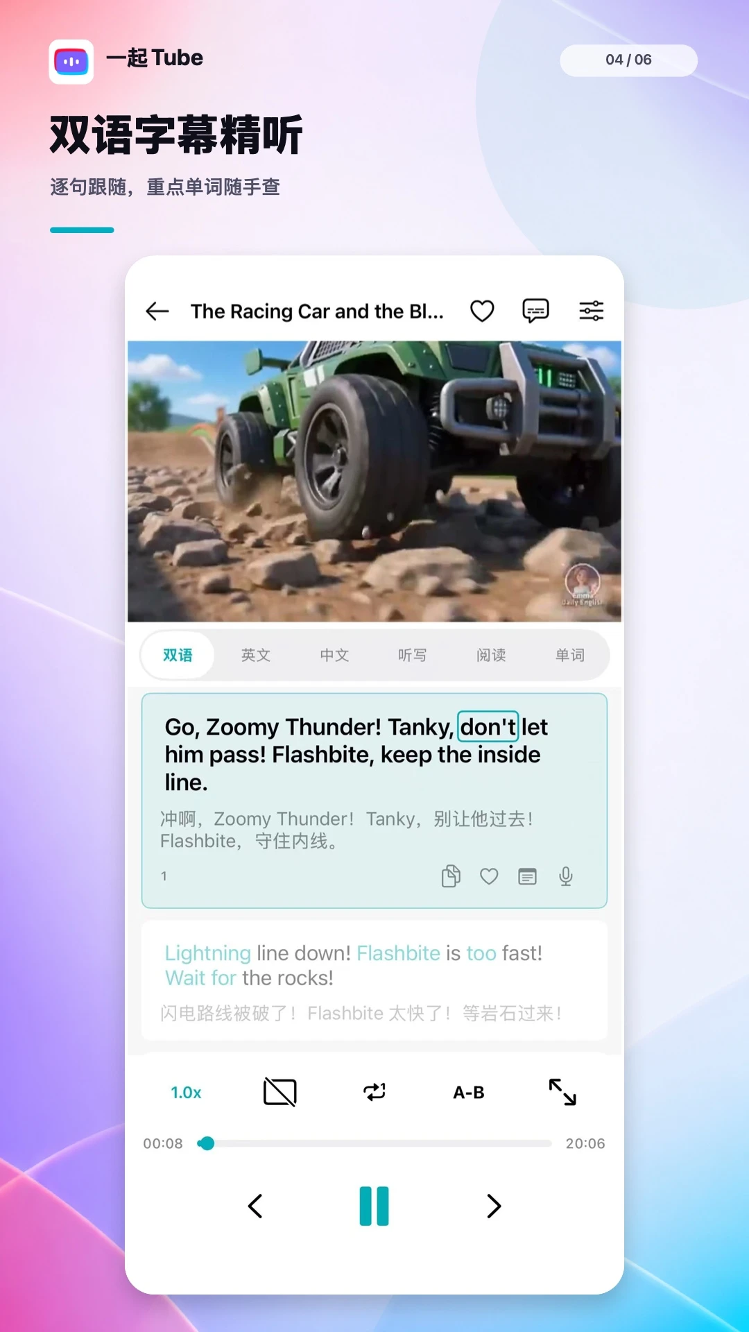 һ��Tube�ٷ���v1.0.5��ͼ2
