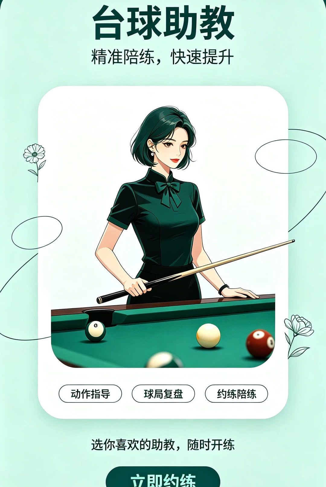 ��������appv1.0.0��ͼ2