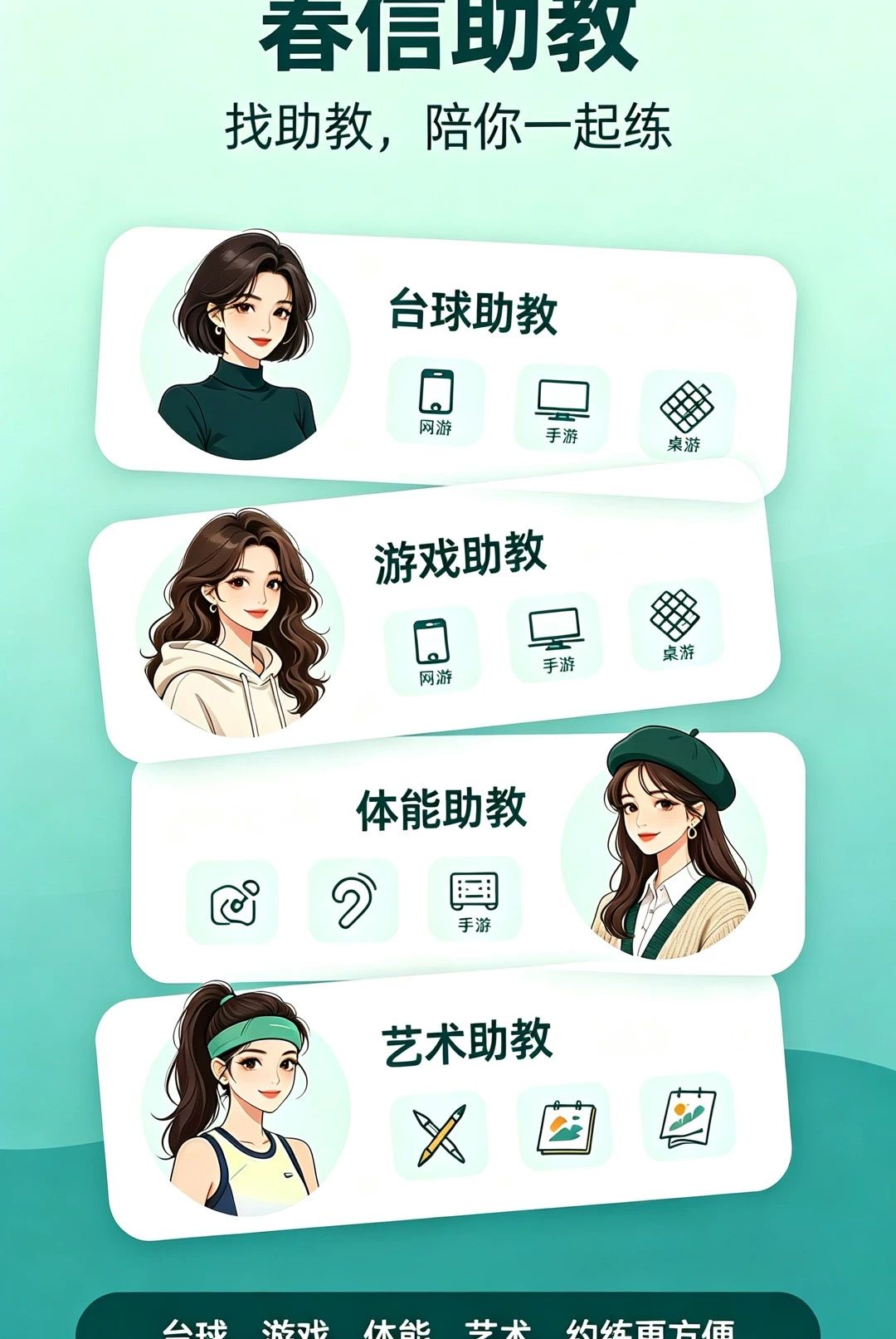 ��������appv1.0.0��ͼ3