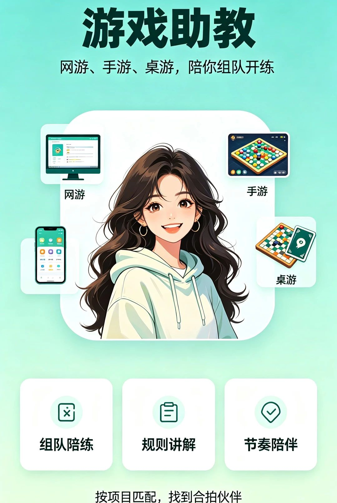 ��������appv1.0.0��ͼ1