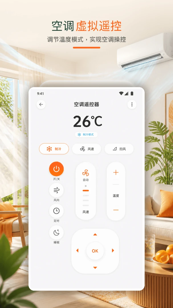 ����ң��������appv1.0.1��ͼ0