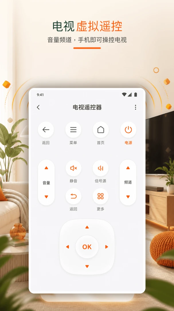 ����ң��������appv1.0.1��ͼ3