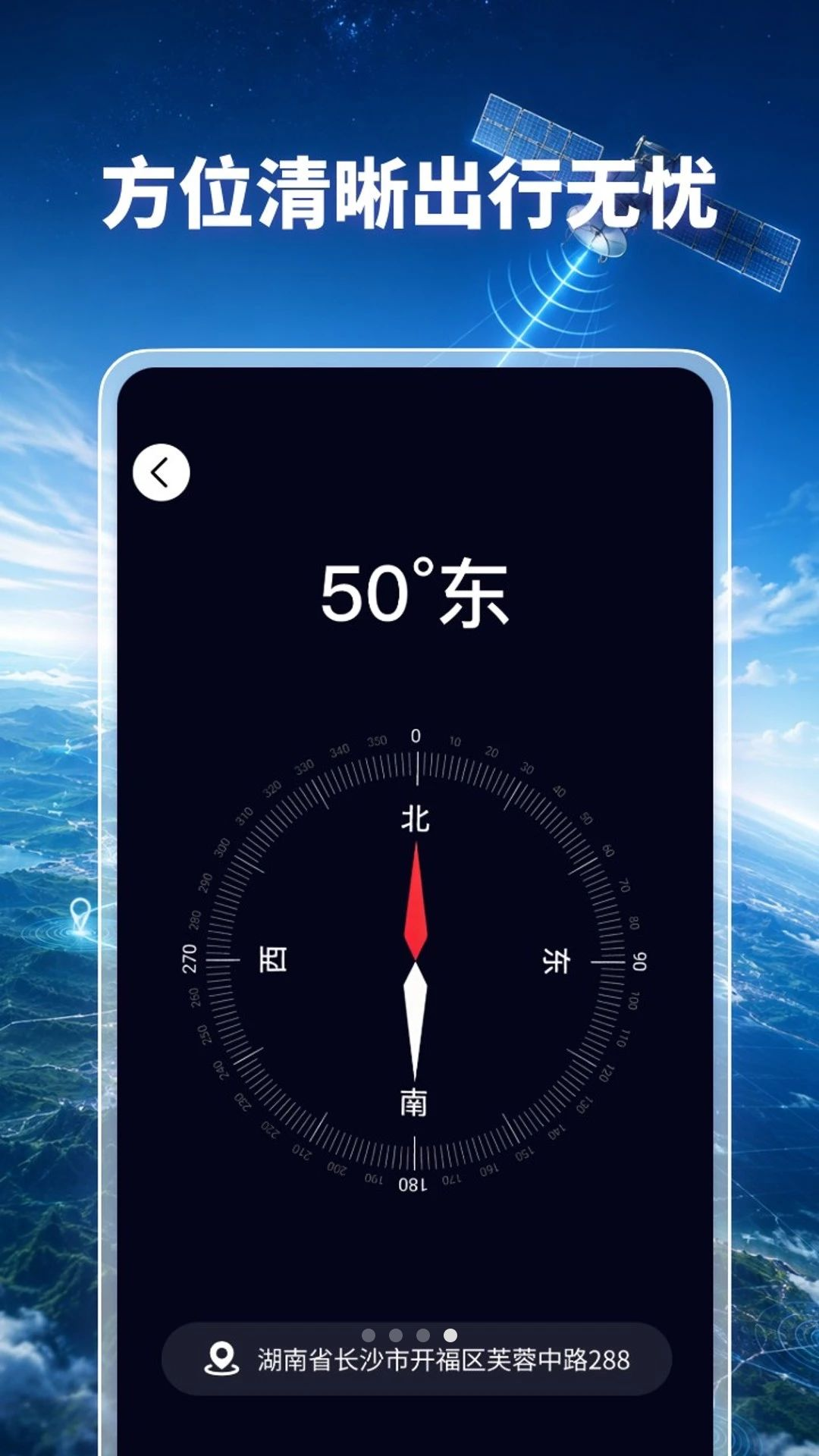 ����ȫ�����ǵ�������v1.0.6��ͼ0
